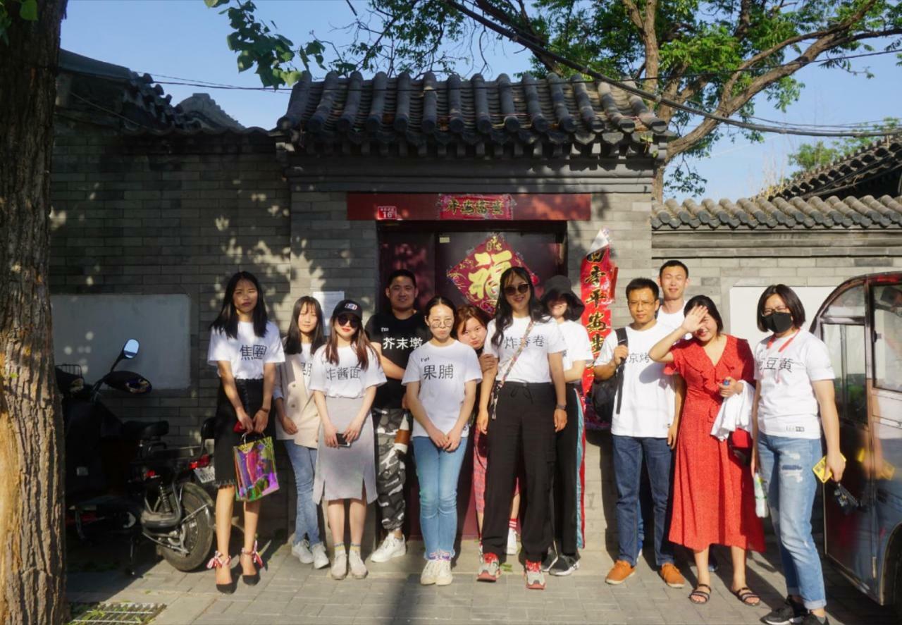 Beijing Drum Tower International Youth Hostel Zewnętrze zdjęcie